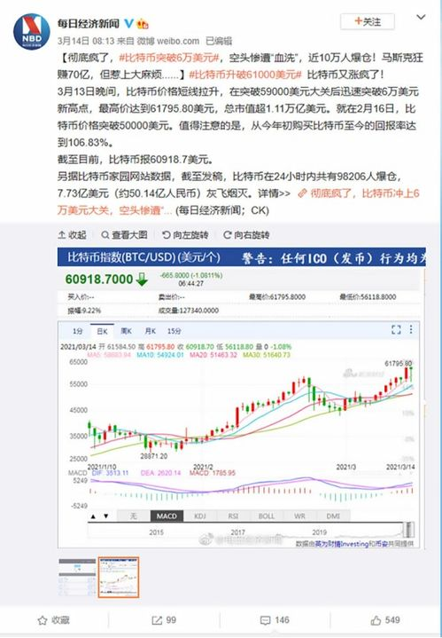 2018年最受欢迎中文中国国语歌曲盘点-音乐魅力解析-第1张图片-佛山资讯网 2018年最受欢迎中文中国国语歌曲盘点-音乐魅力解析-第1张图片-佛山资讯网