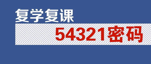 今日头条新闻,个性化资讯推荐-功能与技巧解析-第3张图片-佛山资讯网