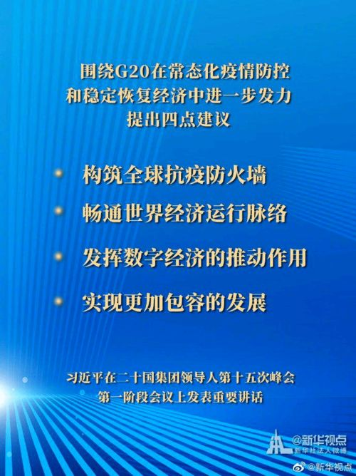 老师与学生建立友谊，促进教育成效-关系界限解析-第1张图片-佛山资讯网