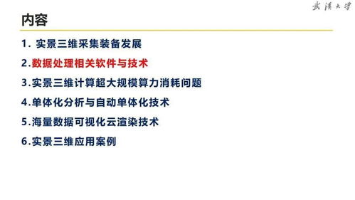 老师与学生建立友谊，促进教育成效-关系界限解析-第3张图片-佛山资讯网