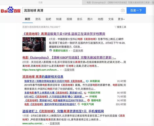 合法免费看电影网站推荐与安全观影指南-第1张图片-佛山资讯网