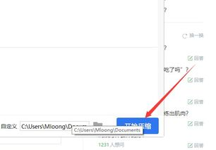 优化视频内容,确保无法忍受114分钟完整版观影体验-第2张图片-佛山资讯网 优化视频内容,确保无法忍受114分钟完整版观影体验-第2张图片-佛山资讯网
