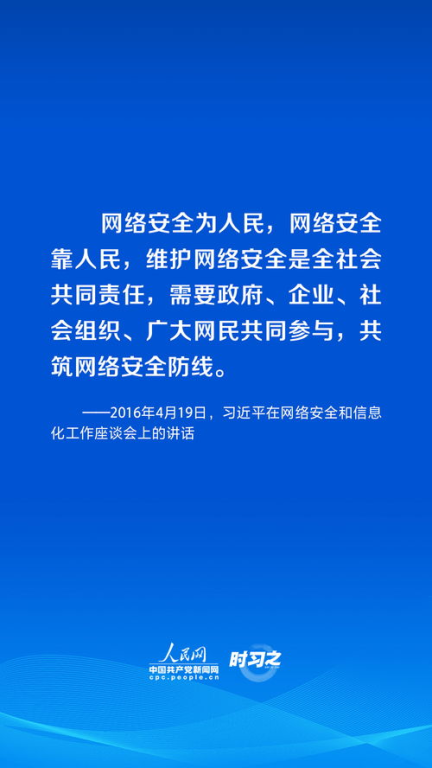 倾城危机,网络安全挑战-企业防护策略解析-第1张图片-佛山资讯网 倾城危机,网络安全挑战-企业防护策略解析-第1张图片-佛山资讯网