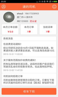 免费播放电影电视剧app, 提供丰富娱乐体验-选择指南-第2张图片-佛山资讯网 免费播放电影电视剧app, 提供丰富娱乐体验-选择指南-第2张图片-佛山资讯网