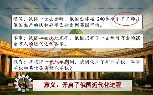 俄罗斯大战乌克兰,地缘政治冲突的深度解析-第1张图片-佛山资讯网 俄罗斯大战乌克兰,地缘政治冲突的深度解析-第1张图片-佛山资讯网