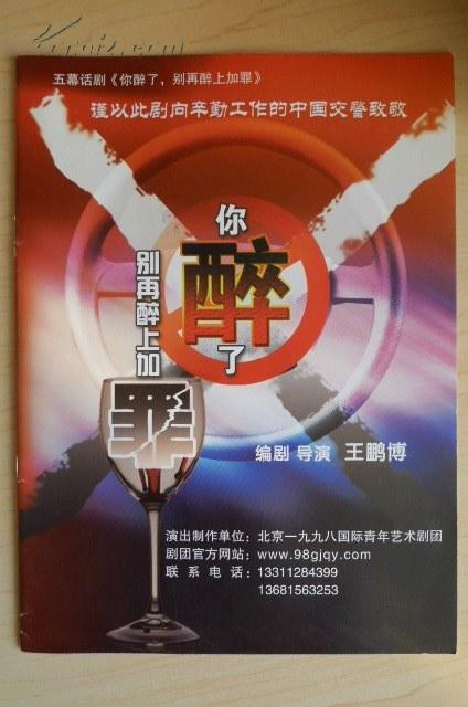 电影频道节目表一键掌握,观影不迷路-第4张图片-佛山资讯网 电影频道节目表一键掌握,观影不迷路-第4张图片-佛山资讯网
