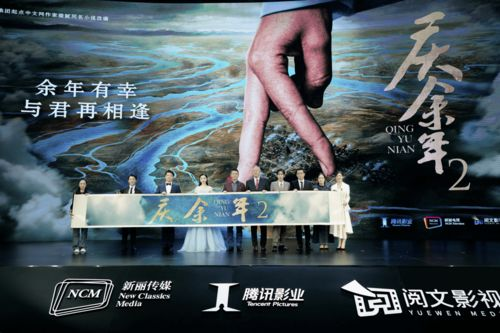 淮水竹亭电视剧免费观看全集-在线观看指南-第3张图片-佛山资讯网