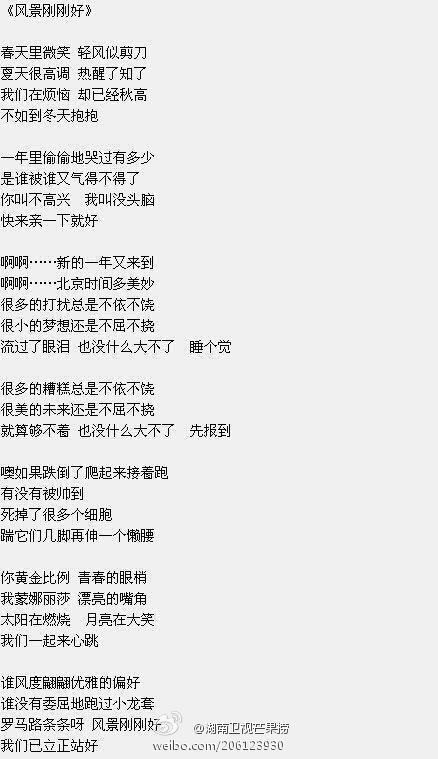 《情不自禁》完整版国语版-歌曲解析与聆听指南-第2张图片-佛山资讯网