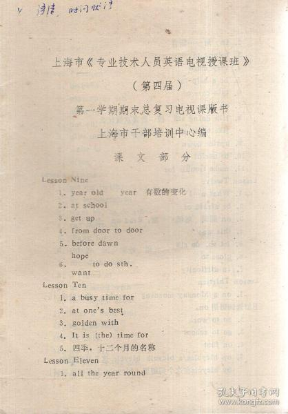 纸短情长歌词深情解读-音乐中的情感密码-第4张图片-佛山资讯网