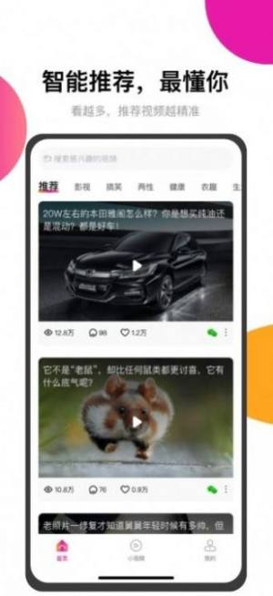 韩剧TV免费高清，享受高品质观影体验-平台优势解析-第1张图片-佛山资讯网