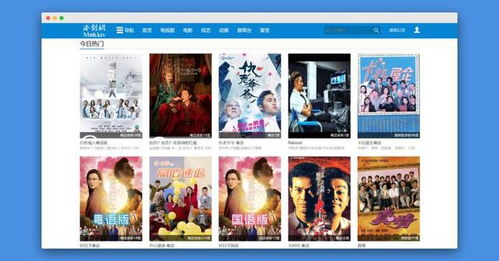 韩剧TV免费高清，享受高品质观影体验-平台优势解析-第3张图片-佛山资讯网