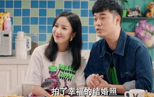 《林星辰陆一白第二部》- 情感升温与成长挑战-故事深度解析-第3张图片-佛山资讯网 《林星辰陆一白第二部》- 情感升温与成长挑战-故事深度解析-第3张图片-佛山资讯网