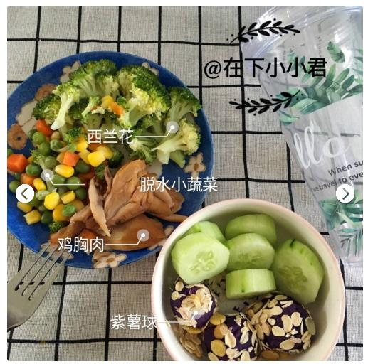 健康饮食与营养均衡,减肥食谱解析-打造理想体型-第4张图片-佛山资讯网