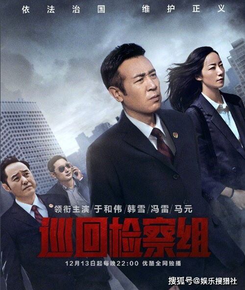 2022近期最火电视剧盘点-剧情与演技的双重盛宴-第4张图片-佛山资讯网