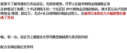 《阿凡达2》剧情解析与深度解读-电影特效与角色分析-第2张图片-佛山资讯网 《阿凡达2》剧情解析与深度解读-电影特效与角色分析-第2张图片-佛山资讯网