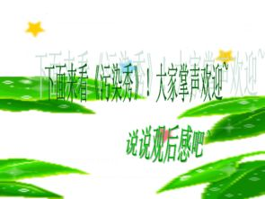 《阿凡达2》剧情解析与深度解读-电影特效与角色分析-第4张图片-佛山资讯网 《阿凡达2》剧情解析与深度解读-电影特效与角色分析-第4张图片-佛山资讯网