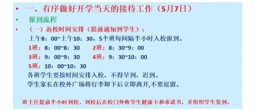 高效教学策略，老师角色的创新发展-教育质量提升解析-第2张图片-佛山资讯网