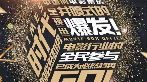 三年片免费观看影视大全满天星-高质量观影体验指南-第4张图片-佛山资讯网