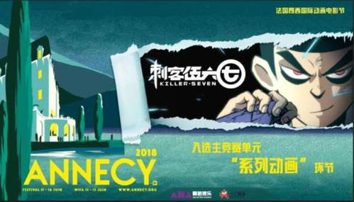 韩国动漫崛起之路,艺术特点与产业现状解析-第1张图片-佛山资讯网