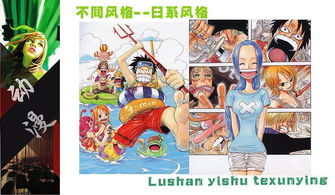 韩国动漫崛起之路,艺术特点与产业现状解析-第2张图片-佛山资讯网