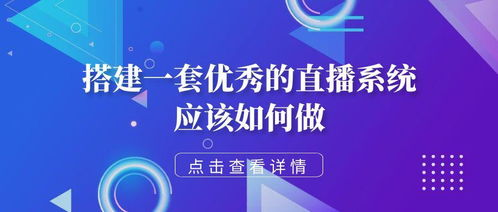 高效观看B站二十四小时直播间,获取不间断娱乐体验-第2张图片-佛山资讯网 高效观看B站二十四小时直播间,获取不间断娱乐体验-第2张图片-佛山资讯网