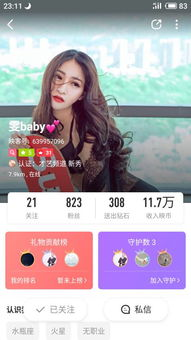 高效观看B站二十四小时直播间,获取不间断娱乐体验-第3张图片-佛山资讯网 高效观看B站二十四小时直播间,获取不间断娱乐体验-第3张图片-佛山资讯网