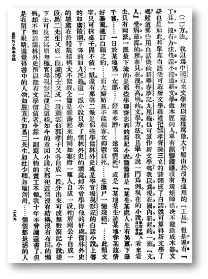聊斋志异，古典文学的瑰宝-艺术特色与影响解析-第1张图片-佛山资讯网