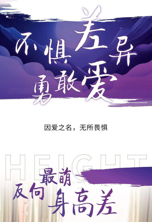 我爱你就像,抖音热词背后的情感营销解析-第4张图片-佛山资讯网