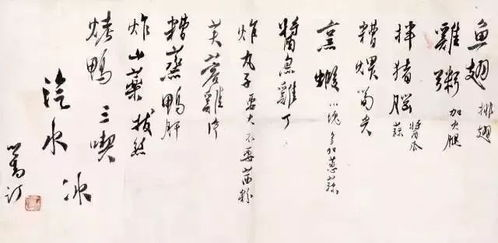家庭幸福与小说创作-深入探讨幸福的一家生活-第2张图片-佛山资讯网 家庭幸福与小说创作-深入探讨幸福的一家生活-第2张图片-佛山资讯网