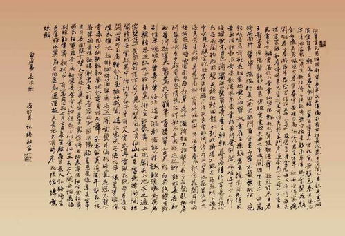 长恨歌艺术特色与情感深度解析-古典文学之美-第3张图片-佛山资讯网 长恨歌艺术特色与情感深度解析-古典文学之美-第3张图片-佛山资讯网