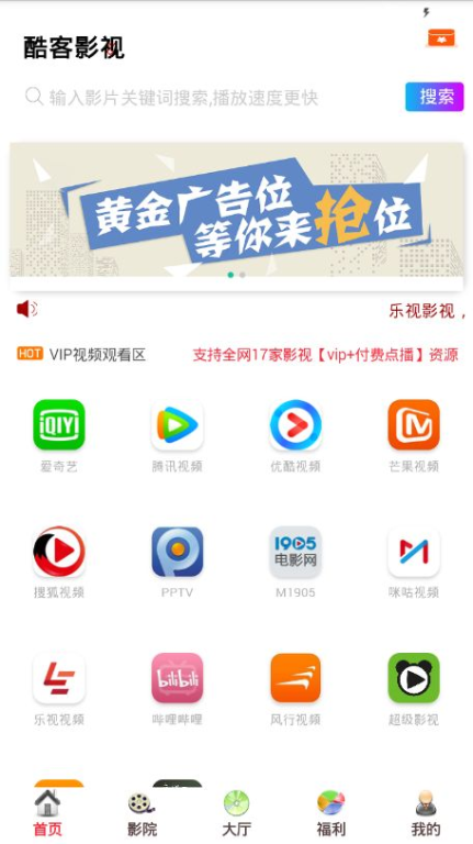 酷客影视,海量资源一网打尽-用户体验优化解析-第1张图片-佛山资讯网 酷客影视,海量资源一网打尽-用户体验优化解析-第1张图片-佛山资讯网
