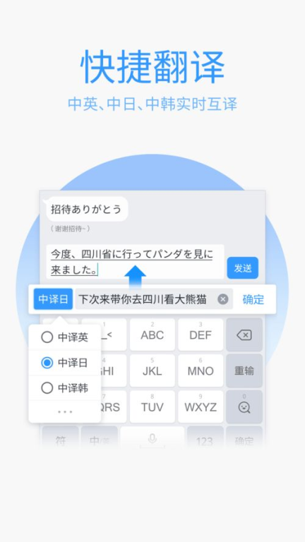 2019年最受欢迎中文输入法软件盘点-功能与美观兼备-第2张图片-佛山资讯网 2019年最受欢迎中文输入法软件盘点-功能与美观兼备-第2张图片-佛山资讯网