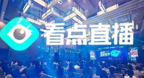 体育直播CCTV5直播观看指南-赛事精彩瞬间不错过-第4张图片-佛山资讯网 体育直播CCTV5直播观看指南-赛事精彩瞬间不错过-第4张图片-佛山资讯网
