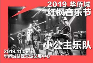 中国好声音学员名单及音乐之路解析-最新一期选手盘点-第2张图片-佛山资讯网