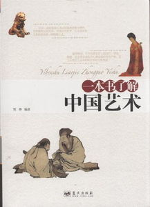 情感沟通,建立深度连接-亲密关系维护策略-第3张图片-佛山资讯网