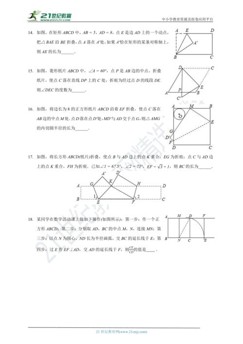 《爱情公寓》第一季深度解析-经典剧情与人物塑造-第2张图片-佛山资讯网 《爱情公寓》第一季深度解析-经典剧情与人物塑造-第2张图片-佛山资讯网