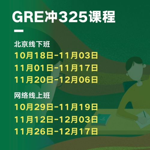 一路向北电影未删减版在线观看指南-第2张图片-佛山资讯网