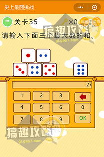 疯狂魔鬼城,深度解析与游戏攻略-玩家必备指南-第4张图片-佛山资讯网