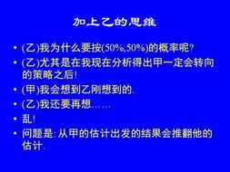 奔跑吧兄弟第二季,精彩瞬间与亮点解析-综艺节目深度分析-第4张图片-佛山资讯网