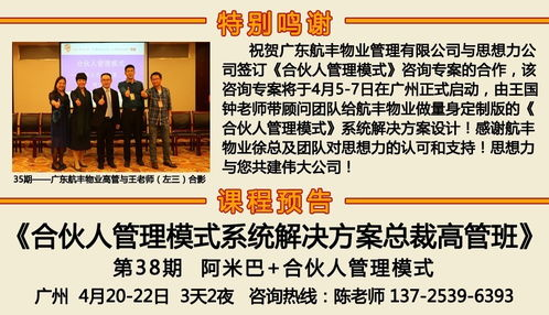 成年人电视剧选择指南-深度内容与娱乐并存-第3张图片-佛山资讯网