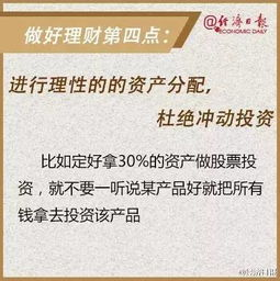 华丽的外出,时尚穿搭解决方案解析-第1张图片-佛山资讯网 华丽的外出,时尚穿搭解决方案解析-第1张图片-佛山资讯网