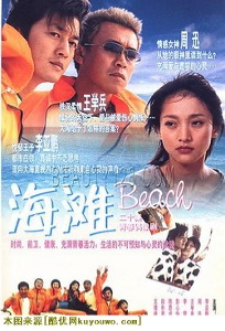 电视剧免费观看全集,合法途径与质量保障-观看指南-第2张图片-佛山资讯网 电视剧免费观看全集,合法途径与质量保障-观看指南-第2张图片-佛山资讯网