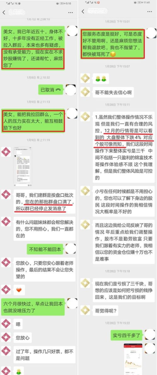 《偏偏宠爱》全文免费阅读指南-网络文学阅读新体验-第4张图片-佛山资讯网 《偏偏宠爱》全文免费阅读指南-网络文学阅读新体验-第4张图片-佛山资讯网