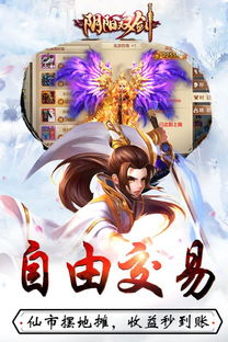 阴阳双剑,传统剑术的精髓-技法与应用解析-第1张图片-佛山资讯网