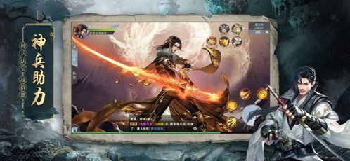 地藏诛魔录,神秘传说-文化内涵与故事解析-第4张图片-佛山资讯网