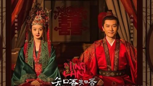 国产剧推荐，领略中华故事魅力-优质剧集一览-第3张图片-佛山资讯网
