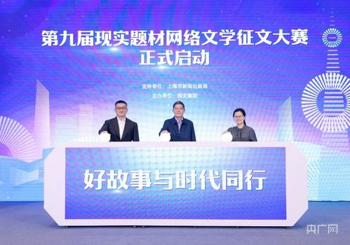 国产剧推荐，领略中华故事魅力-优质剧集一览-第4张图片-佛山资讯网