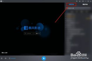 母亲第六集在线观看全攻略-高清视频搜索技巧-第3张图片-佛山资讯网