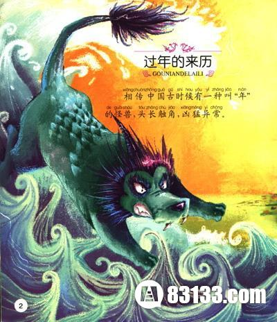 美人鱼传说与文化象征-探寻神秘海洋生物的奥秘-第1张图片-佛山资讯网