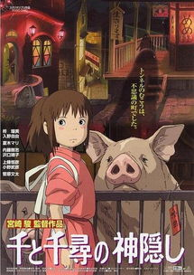 夜间观影佳选,温馨动画电影推荐-心灵治愈之旅-第1张图片-佛山资讯网
